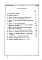 Альбом 5 Часть 8, раздел 8.1 Смета на блок-секцию