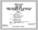 Типовой проект 416-7-297.88 Главное здание ремонтно-эксплуатационной базы для электрических сетей городов с населением от 30 до 100 тыс.человек ( в конструкциях серии 1.090.1-1).