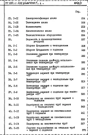 Альбом 4 Сметы     