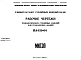 Шифр НА-150-04 Технологические столярные изделия для гражданских зданий (1963 г.)