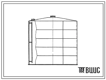 Типовой проект 705-4-32 Стальной вертикальный надземный цилиндрический резервуар для агрессивных химпродуктов емкостью 300м3.
