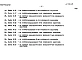 Альбом 5 Сметы