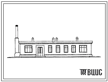 Типовой проект 416-4-23 Бытовые помещения для рабочих-грузчиков при перегрузочных станциях железных дорог узкой колеи.