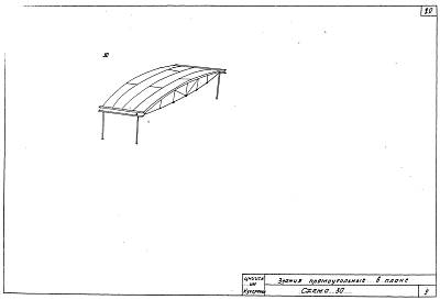 Альбом 0 Конструктивные решения висячих покрытий большепролетных зданий. Схемы покрытий, проектная проработка отдельных схем, узлы и детали.