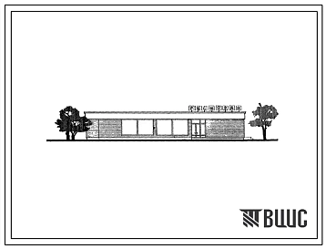 Типовой проект 274-21-5 Ресторан на 165 мест с европейской и национальной кухнями, работающий на сырье. Для строительства во 2 и 3 строительно-климатических зонах.