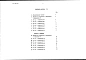 Альбом 8 Ведомости потребности в материалах