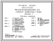 Типовой проект У.814-8-4.92 Мясоперерабатывающий цех со сменной мощностью 1 т