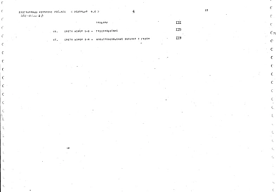 Альбом 9 Сметы
