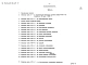 Альбом 6 Сметы Часть 1