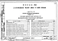 Часть 9 Раздел 9-1 Составные навесные панели наружных стен двухрядной разрезки при горизонтальном формовании