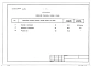 Альбом 13.1 Спецификации оборудования. Котельная. Отопление и вентиляция, водопровод и канализация, тепловые сети.