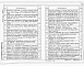 Альбом 2 Водовыпуск-водозабор трубчатый при земляной плотине на расход воды до 1,5м3/с при напоре до 12 м. Строительные решения. Строительные решения. Конструкции железобетонные
