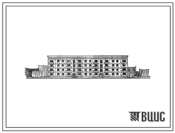 Типовой проект 153-24-147.83 Четырехэтажный жилой дом для малосемейных на 48 однокомнатных квартир