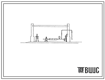 Типовой проект 704-3-36.85 Приемно-раздаточные пункты для слива и раздачи светлых нефтепродуктов производительностью 1000 и 1500 л/мин