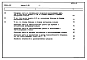 Альбом 6 Сметы (типы 5-8). Производительность 10000 - 64000 куб. м/сутки  
