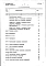 Альбом 5 Сметы. Выпуск 4. Объектные сметы и сметы к архитектурно-строительным чертежам для варианта решения подвала в водонасыщенных грунтах 4 климатического района