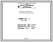 Проект 39359 Агрегат закалочно-отпускной толкательный