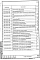 Выпуск 0-1 Каркасы с одно- и многопролетными рамами пролетами 15, 18, 21, 24 и 30 м для бескрановых зданий и зданий с подвесными кранами грузоподъемностью до 5 т. Материалы для проектирования