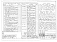 Альбом 2 Архитектурно-строительные решения. Конструкции железобетонные. Конструкции металлические
