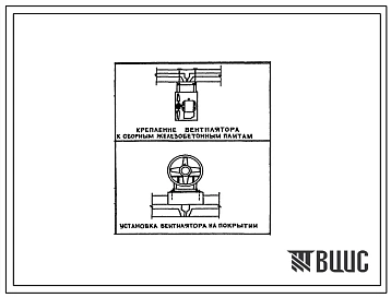 Серия ОВ-02-149 Местные укрытия к технологическому оборудованию лакокрасочной промышленности. Материалы для проектирования.