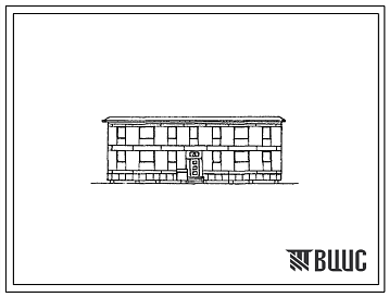 Типовой проект 1-309-6 Двухэтажный дом на 8 квартир, тип "Б", со стенами из крупных блоков