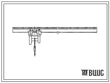 Серия 4.407-49 Установочные рабочие чертежи комплектных токоподводов к электроталям. Материалы для проектирования.