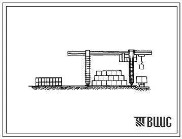 Типовой проект 705-1-126 Открытый склад минеральных удобрений емкостью 1000 т в контейнерах и пакетах с передвижными средствами механизации
