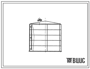 Типовой проект 705-4-28 Стальной вертикальный надземный цилиндрический резервуар для неагрессивных химпродуктов емкостью 400м3.