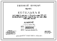 Типовой проект 903-1-1 Котельная отопительная с 4 водогрейными котлами Э5-Д1.