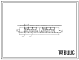 Типовой проект 901-1-59.86 Затопленный водоприемник бетонный двусторонний производительностью от 0,65 до 1,0 м3/с