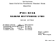 Состав Шифр РС1-3114 Панели внутренних стен (1987 г.)