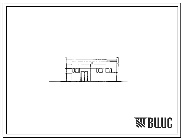 Типовой проект 901-1-83.87 Насосная станция производительностью от 0,02 до 0,16 м3/с с заглублением машзала 4,8 м (для водозаборных сооружений производительностью от 0,02 до 1,5м3/с для амплитуд колебаний уровней воды до 6 м)