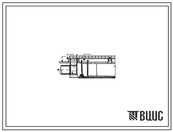Типовой проект 902-2-300 Аэротенки с рассредоточенным впуском сточных вод АР-4-9.0-4.4
