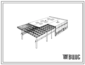 Типовой проект 400-0-3 Унифицированные одноэтажные промышленные здания (секции) смешанной конструкции. Выпуск 2 Конструктивные и архитектурно-планировочные решения со стропильными фермами из трубчатых профилей. Материалы для проектирования.