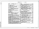 Альбом 2 Технологические решения. Архитектурные решения. Конструкции железобетонные. Конструкции металлические. Внутренний водопровод и канализация