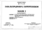 Альбом 1 Архитектурно-строительные решения, конструкции железобетонные, технология производства, внутренний водопровод и канализация, отопление, вентиляция и электротехническая часть