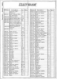 Выпуск 2 Сушило с тележкой объемом камеры 25 м³