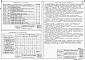 Альбом 3 Измерение и сигнализация уровня (из 901-4-2с)