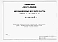 Альбом 2.87 Архитектурные решения. Конструкции железобетонные и металлические. Здание с железобетонными балками пролетом 6 м для покрытия с плоской кровлей