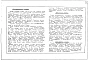 Альбом 58 Типовые унифицированные колодцы из сборного железобетона для канализационных, водосточных, водопроводных и газовых сетей.
