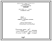 Состав Проект 59416 Механизм подъема и прижима заслонки, правый