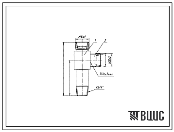 Шифр С250.М.010.000ВТ Тройник С250.М.010.000ВТ
