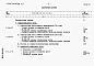 Альбом 8 Сметы к архитектурно-строительной и санитарно-технической частям ВЫПУСК 1 Инвентарный вариант / в металле /