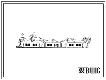 Типовой проект 214-1-17с/74 Детские ясли-сад на 50 мест с увеличением количества мест в летний период до 95, для сельского строительства в 4 климатическом районе сейсмичностью 7, 8 и 9 баллов