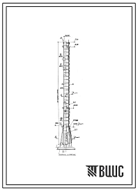 Проект 11633 Экспериментальная сборная железобетонная труба дымовая Н=75 м До=3 м с надземными газоходами