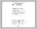 Состав Проект 35666 Печь конвейерная для нагрева заготовок под навивку пружин размерами пода 3,7х1,5 м, на мазуте