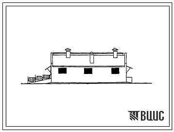 Типовой проект 802-133 Рампа приема и отгрузки свиней для свинооткормочной фермы на 24 тыс. голов.