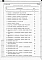 Альбом 6  Ведомость потребности в материалах      