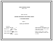Состав Серия 3.709.9-2.93 Конструкции крупногабаритного сборно-разборного сооружения с тканепленочным покрытием. Материалы для проектирования и рабочие чертежи.