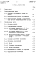 Альбом 1 Пояснительная записка ( из тп 902-2-356)     